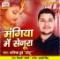Kanishk Dubey Chhotu