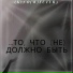 (k)no(w)futur3