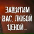 Эльбигаст