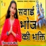 Sugna Jangid