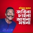Mojibor Rahaman