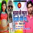 Pankaj Premi