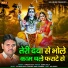 Suresh Gola
