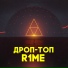 r1me