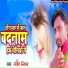 Sanjiv Diwana