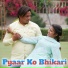 Parwej Singer