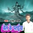 Arjun Anari