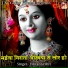 Vikranta Shri