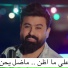 Adam Raafat