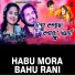 S Jitu, Sital Kabi