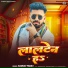 Saurav Yadav