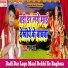 Pappu Anari