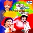 Vaman Patole