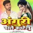 DEEPAK DIWANA