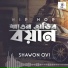 Shawon Ovi