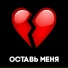 ButDan