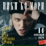 НИКИ КО МОРИ