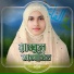 Kashiful Lisan, Sahida Sabil