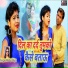 Mishty Priya
