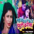 Nandu Nandlal