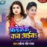 Ravina Ravi Ranjan