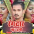 Pawan Bihari, Priti Arya