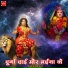 Janki Chaube