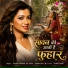 Shreya Ghoshal