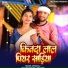 Aryan Raj
