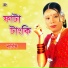 Nargis Aktar