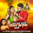 Monu Albela feat. Khushi kakkar