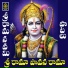 Anil Kumar