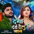 Saurabh Yaduvanshi