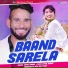 Kamal Dhanai feat. Vikas Khatri