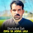 Shafiullah Safi