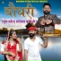 Bhagwan Suthar