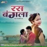 Laxman Tanwar, Anita sharma, Sejal Sharma
