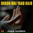 Fozia Soomro