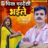 Pankaj Puri