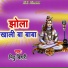 Mithu Bihari