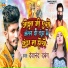 Devanad Dabang