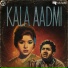Naheed Niazi, Qatil Shafai