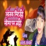 Sweta Sangam