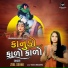 Zeel Sevak