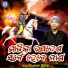 Kumar Dillip