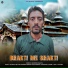 Mahinder Dhaleta