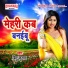 Bitu Kumar