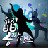 셀바이뮤직 Sellbuymusic
