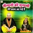 Absar Chishti Sabri