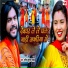 Saurabh Sugam Yadav